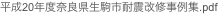 shapeimage_2_link_0