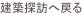 shapeimage_2_link_0