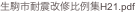 shapeimage_18_link_0