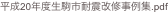 shapeimage_4_link_0