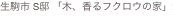 shapeimage_4_link_1