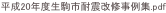 shapeimage_23_link_0